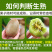 陕西翠香猕猴桃一件代发产地直发一手货源对接各大电商平台