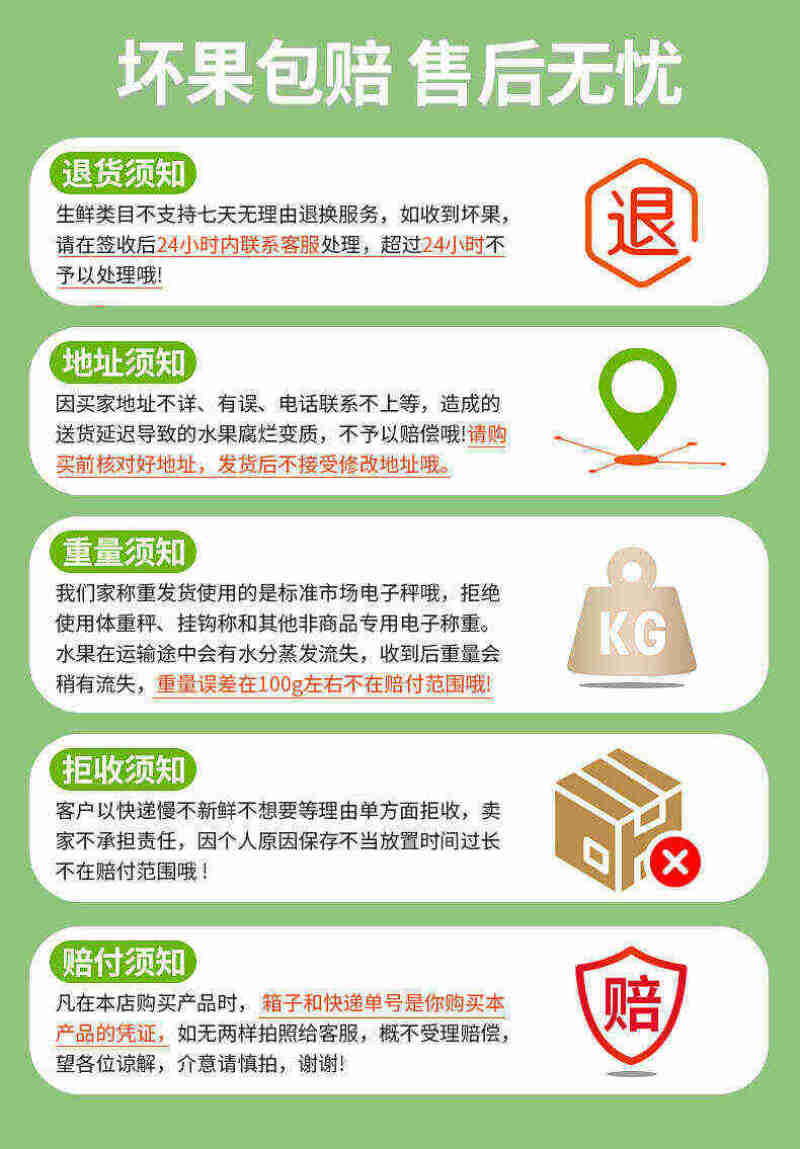 陕西翠香猕猴桃一件代发产地直发一手货源对接各大电商平台