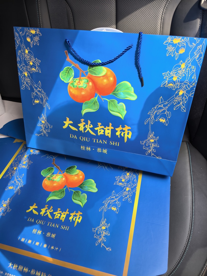 精品大秋甜柿脆甜多汁品质保证现摘现发欢迎下单品尝