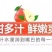 陕西彩虹梨一件代发产地直发一手货源对接各大电商平台