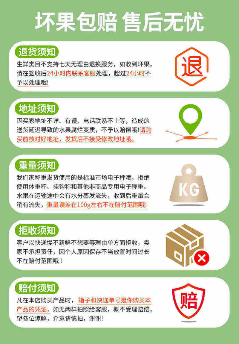 陕西彩虹梨一件代发产地直发一手货源对接各大电商平台