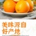 湖北秭归夏橙一件代发产地直发一手货源对接各大电商平台