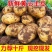 黄心土豆河南土豆大量现货供应，现挖现发，品质好，价格低