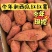 西瓜红河南红薯万亩基地直供，品质保证，实力代办，货发全国