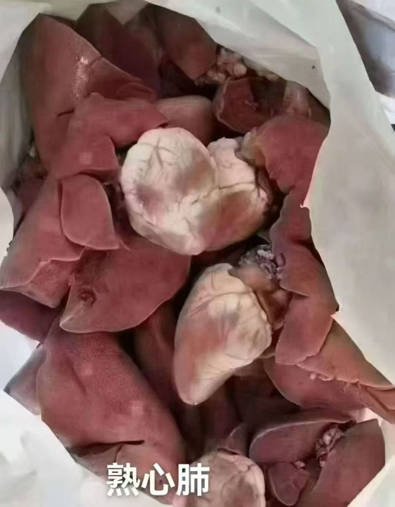 熟羊心肺能爆炒有嚼劲无添加剂欢迎下单