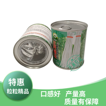特长豆角种子高产早熟长豇豆角种子白豆角种籽菜园大田春秋播