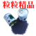 【一品苏】正品黑叶矮脚苏州青种子基地优选青梗菜耐储耐抽