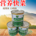 快菜奶油高产室外成熟耐高温耐湿速生小白菜青菜蔬菜种大全四