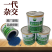 快菜奶油高产室外成熟耐高温耐湿速生小白菜青菜蔬菜种大全四