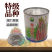 大型基地品种正宗红菜苔原装早熟湖北紫菜苔种籽秋季抗病耐寒