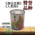 大型基地品种正宗红菜苔原装早熟湖北紫菜苔种籽秋季抗病耐寒