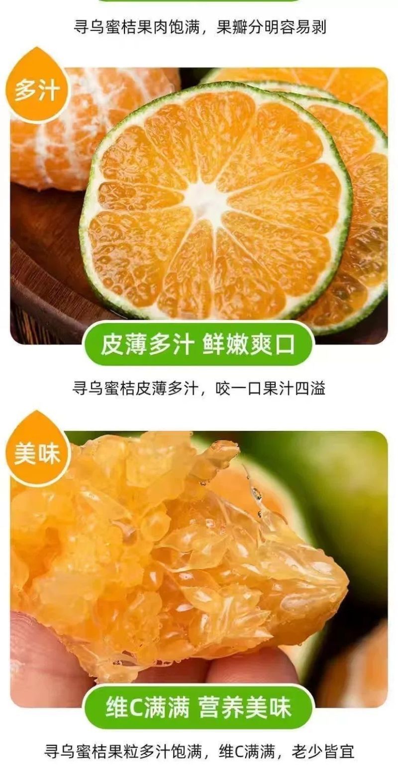 江西赣南寻乌蜜桔一件代发产地直发一手货源对接各大电商平台