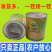 【名秀45】基地早熟罐装优良白菜苔种子多茬采收正品原装