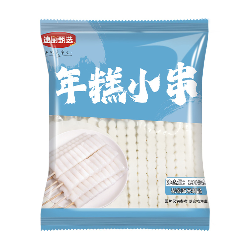 年糕小串脆皮年糕糍粑烧烤小串夜宵火锅整箱半成品食材商用批