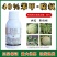 默洲赛砣40%苯甲啶氧西瓜炭疽病啶氧菌酯苯醚甲环唑农药杀