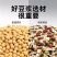 杂粮礼包，对接商超电商一件代发，自产自销源头工厂