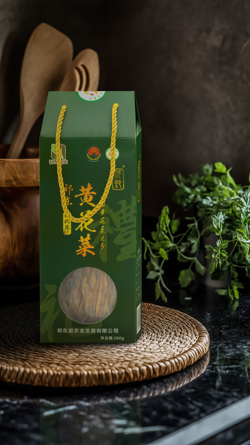 祁甄优质干黄花菜260克盒装送礼原产地黄花菜煲汤凉拌干黄