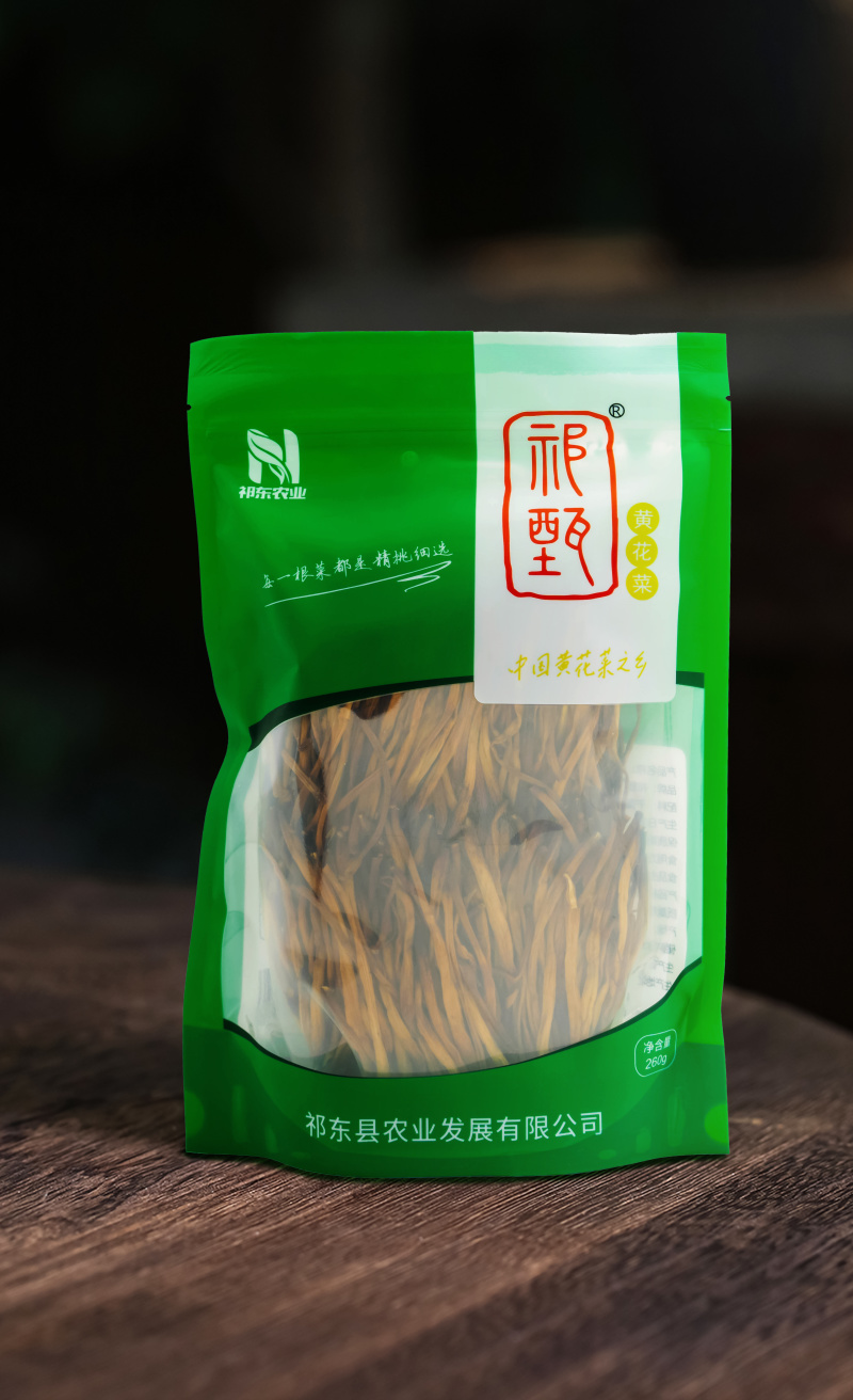 工厂直供祁甄牌干黄花菜260克袋装煲汤凉拌热金针菜黄花菜