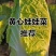 娃娃菜黄心娃娃菜产地直销保证质量全国发货