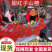 【甜红子山楂】新鲜采摘/对接电商平台带货代发团购