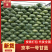 京丰一号包菜，绿度高，适应各批发市场加工厂。