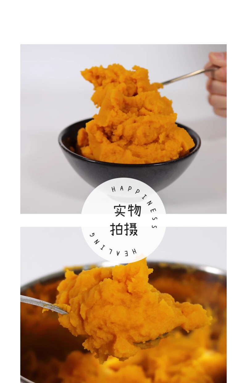 速冻南瓜泥0添加贝贝南瓜/金瓜/蜜本对接餐饮连锁批发