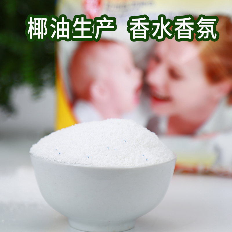 批发天然皂粉洗衣粉洗衣服粉5斤大袋深层洁净厂家直销去污渍