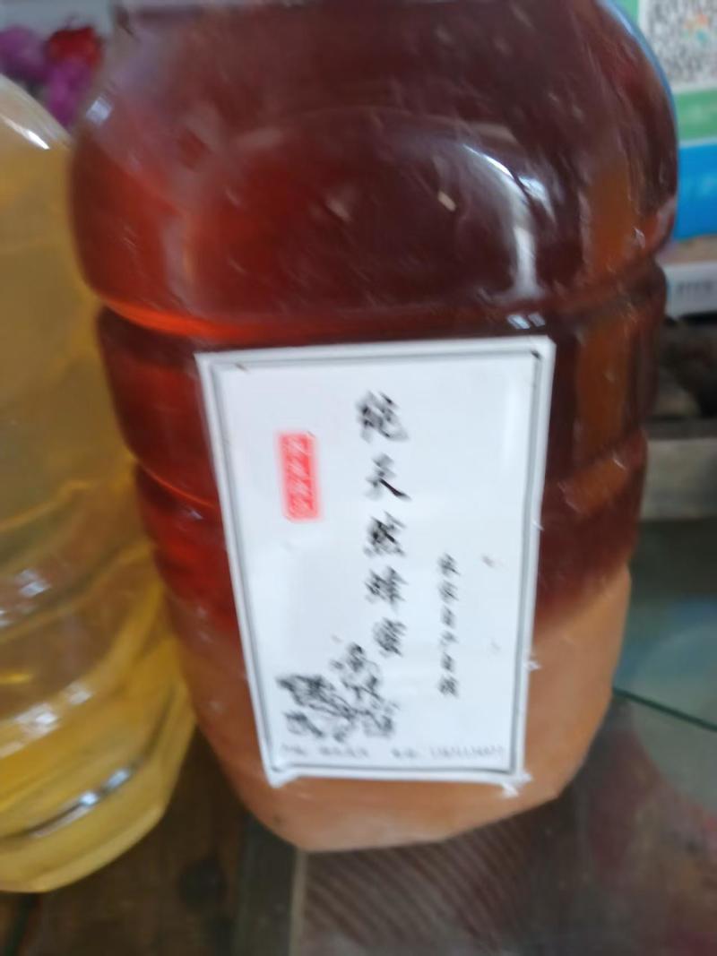 蜂蜜一手货源保质保量供货批发零售各种品种