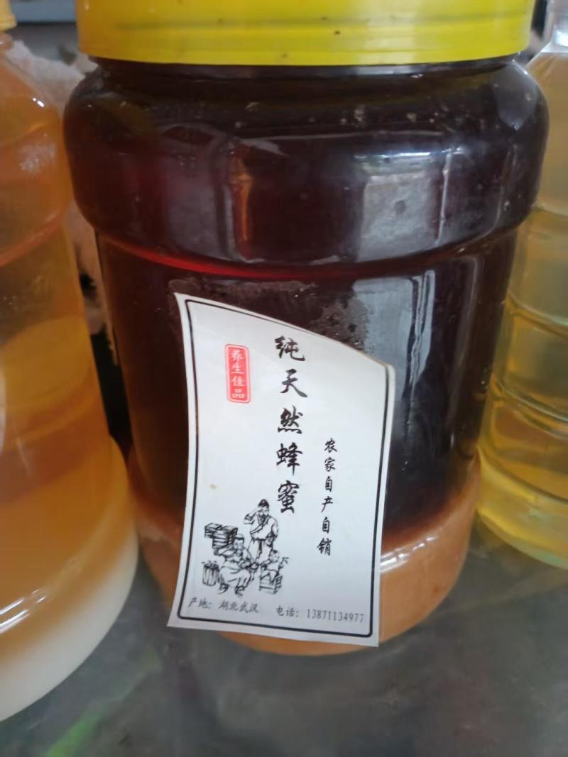 蜂蜜一手货源保质保量供货批发零售各种品种
