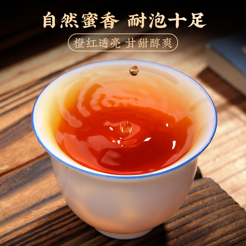 福建武夷山特产金骏眉红茶2026新茶特级茶叶高山金俊眉