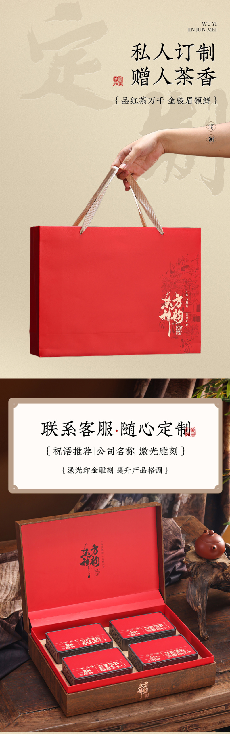 福建武夷山特产金骏眉红茶2026新茶特级茶叶高山金俊眉