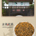 福建武夷山特产金骏眉红茶2026新茶特级茶叶高山金俊眉
