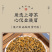福建武夷山特产金骏眉红茶2026新茶特级茶叶高山金俊眉