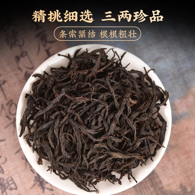福建特产武夷山正山小种2026新茶茶叶红茶正宗礼盒装