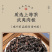 肉桂茶岩茶正宗岩骨花香浓香型高山乌龙茶茶叶礼盒装