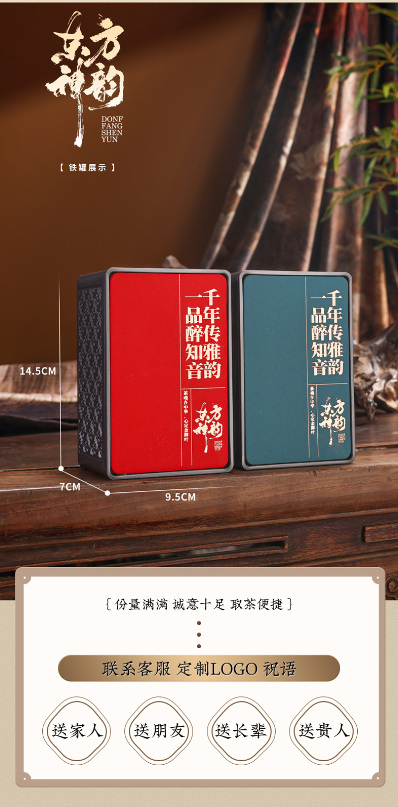 安溪铁观音茶叶新茶兰花香礼盒装清香型乌龙茶500g