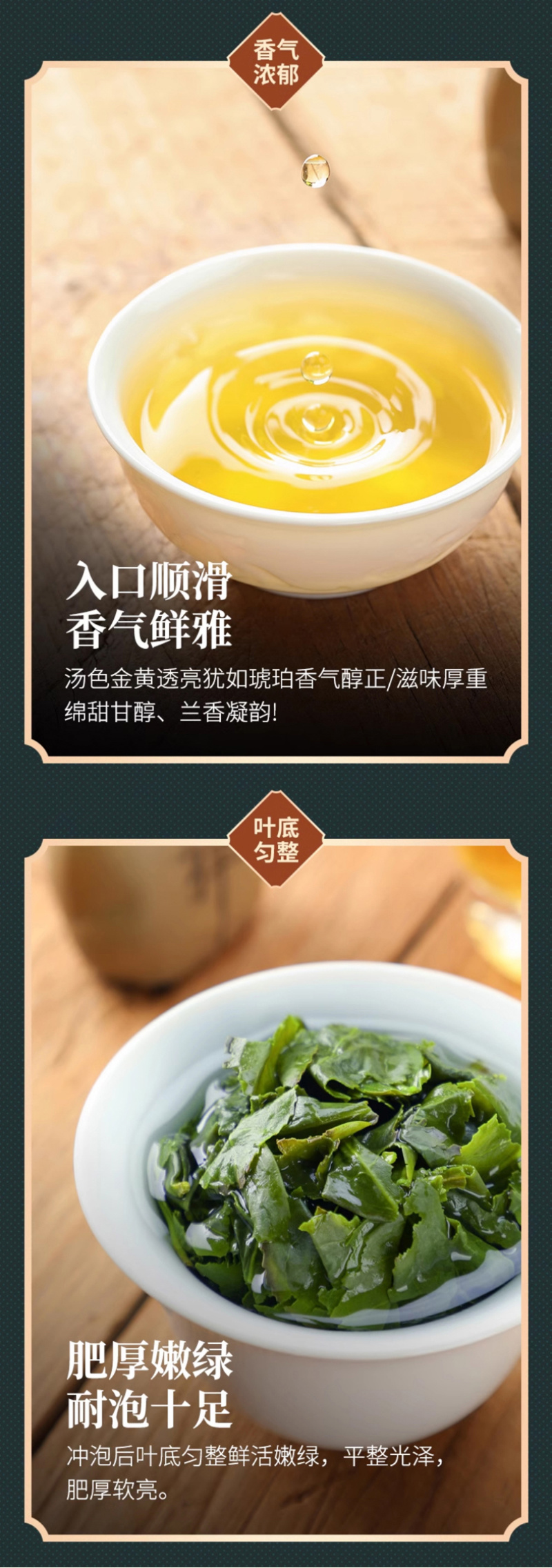 安溪铁观音茶叶新茶兰花香礼盒装清香型乌龙茶500g