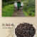 2026新茶武夷岩茶大红袍茶叶浓香型正宗乌龙茶岩茶