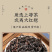 2026新茶武夷岩茶大红袍茶叶浓香型正宗乌龙茶岩茶