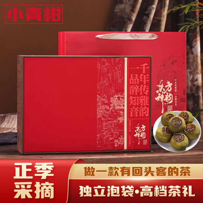 小青柑大份量500g礼盒装十年陈宫廷陈皮普洱茶新会柑普茶
