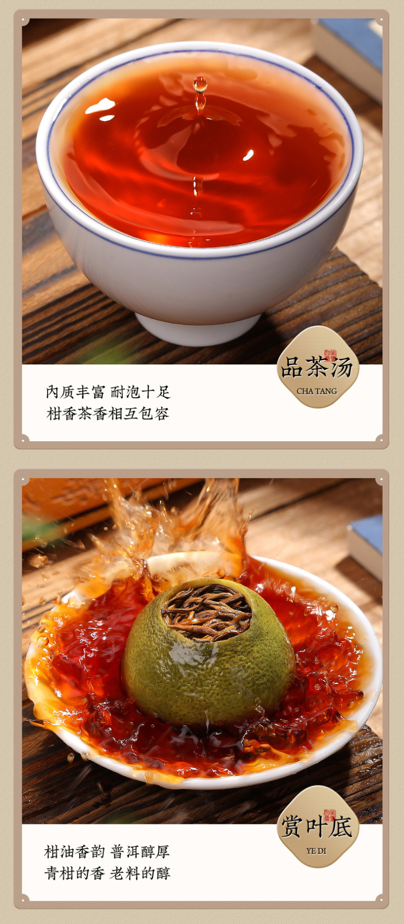 小青柑大份量500g礼盒装十年陈宫廷陈皮普洱茶新会柑普茶