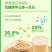益生菌高钙豆浆粉-非转基因大豆-独立包装-温水冲调