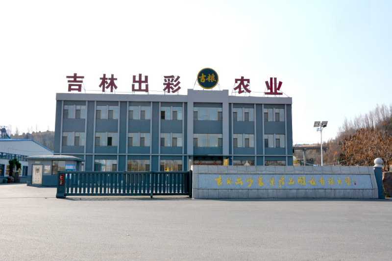 桦树汁厂家直发品质保证支持一件代发欢迎来电咨询