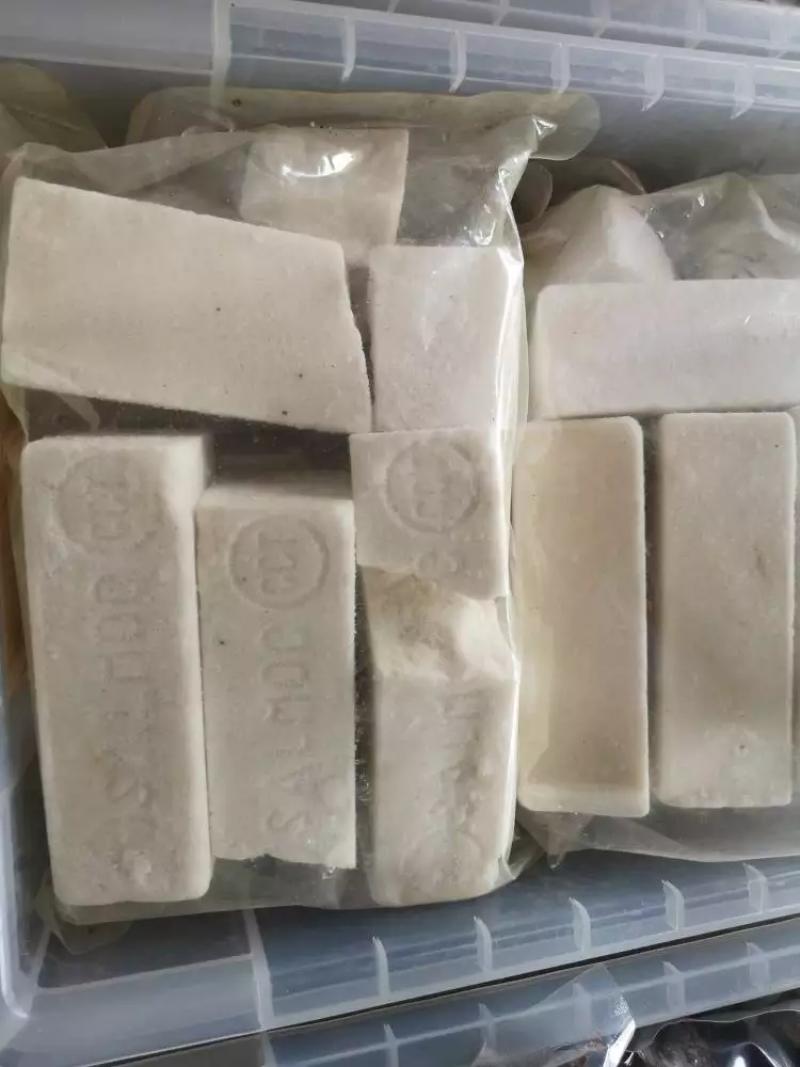 白硇砂