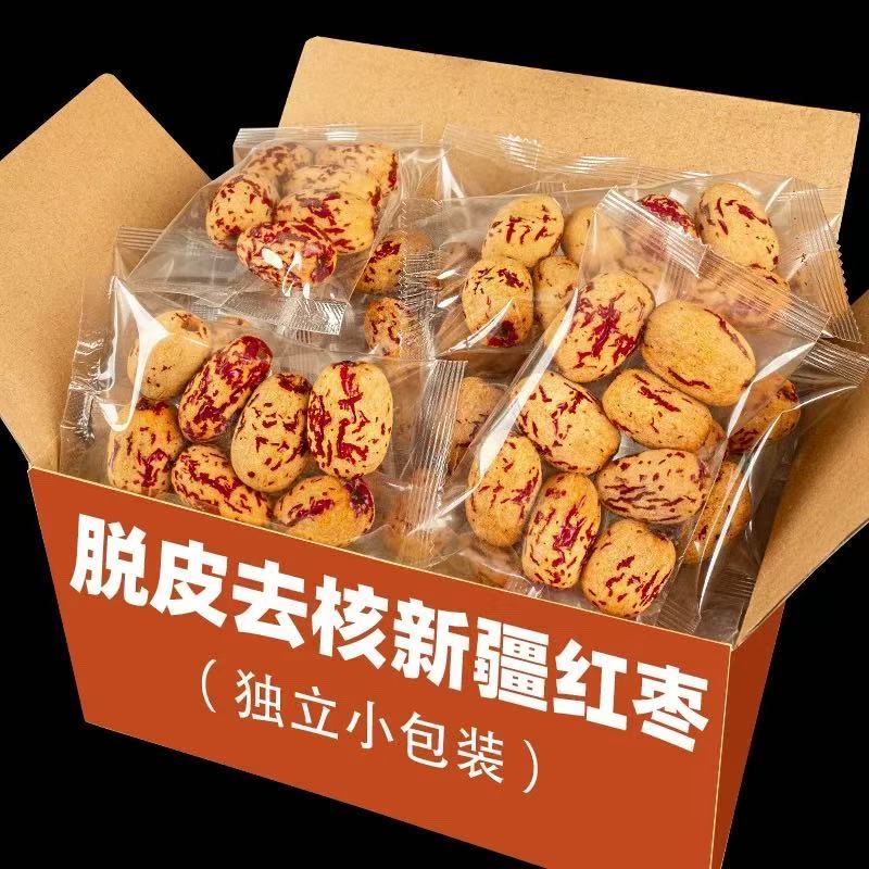 虎皮枣，当季新货，新鲜美味，产地直发凭证保证，可零售