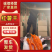 无糖***红心红薯干
