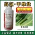 高氯甲维盐菜青虫食心虫小菜蛾卷叶虫稻纵卷叶螟棉铃虫杀虫剂