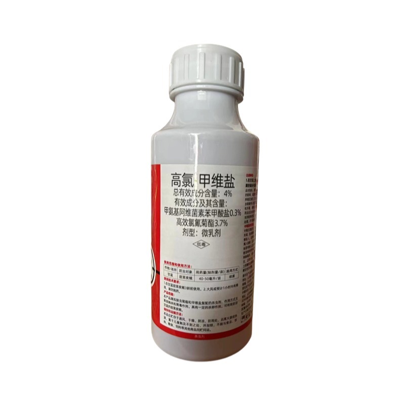 高氯甲维盐菜青虫食心虫小菜蛾卷叶虫稻纵卷叶螟棉铃虫杀虫剂