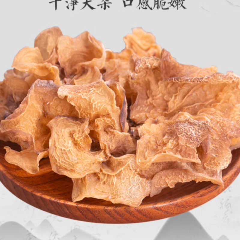 羊肚耳干货云南特产沙耳竹耳新鲜菌菇灵芝菌羊耳菌菌子