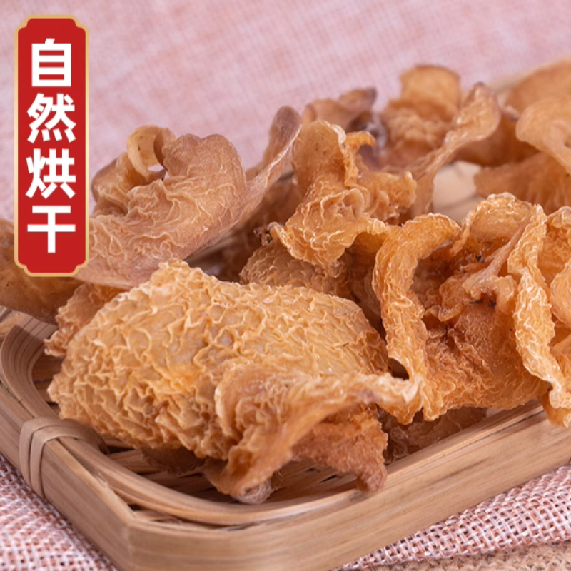 羊肚耳干货云南特产沙耳竹耳新鲜菌菇灵芝菌羊耳菌菌子